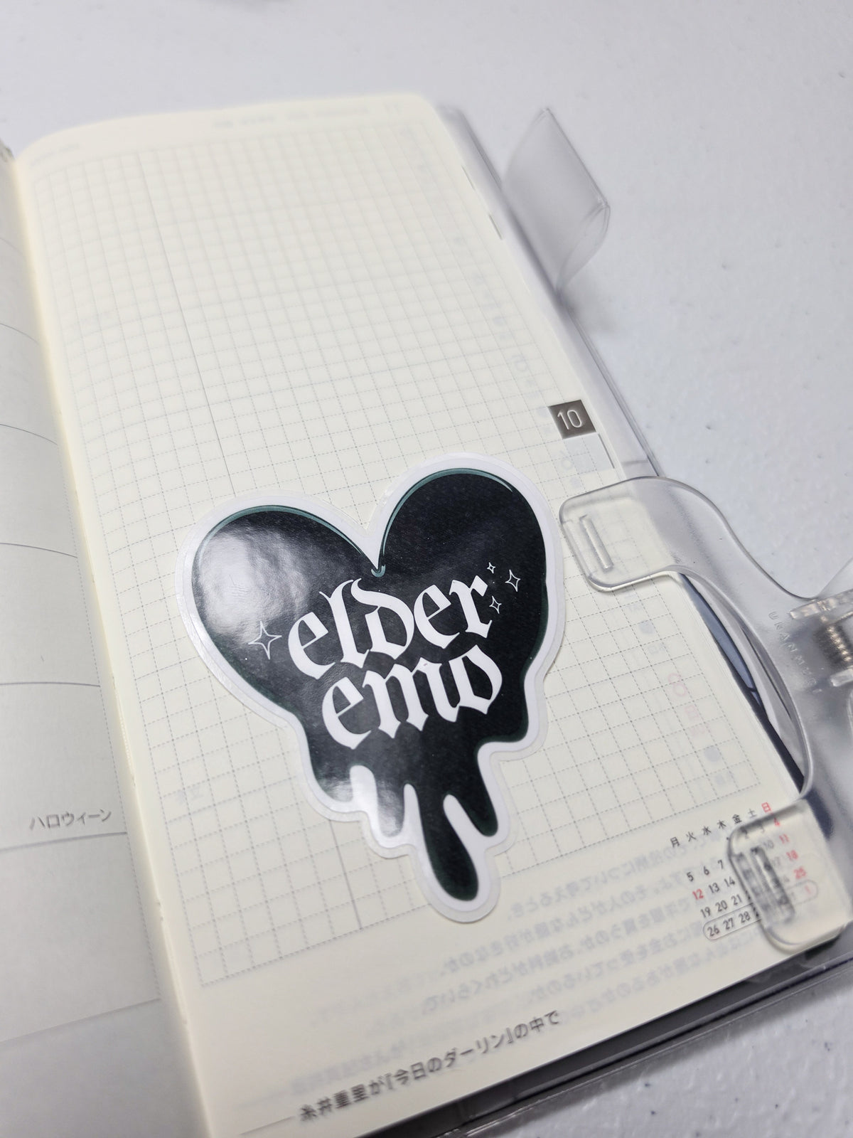Elder Emo ✧ Vinyl Diecut