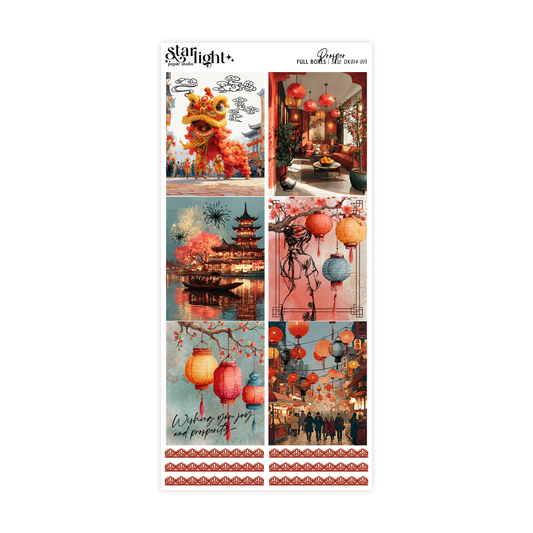 Prosper Full Boxes ✧ Pick Your Foil